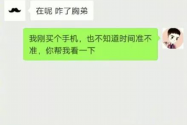 货款要不回，讨债公司能有效解决问题