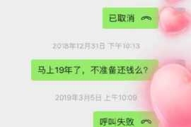 敦化敦化专业催债公司的催债流程和方法