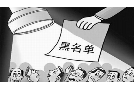 敦化敦化讨债公司服务